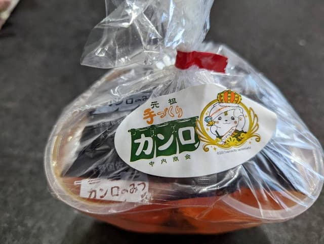 中内商会 - サブ画像3