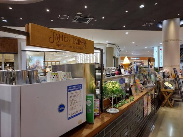 JAMES TAYLOR イオンモール和歌山店 - サブ画像2