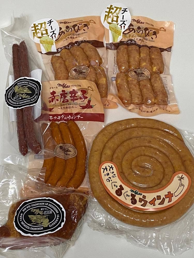 伊賀の里 手作り モクモクファーム