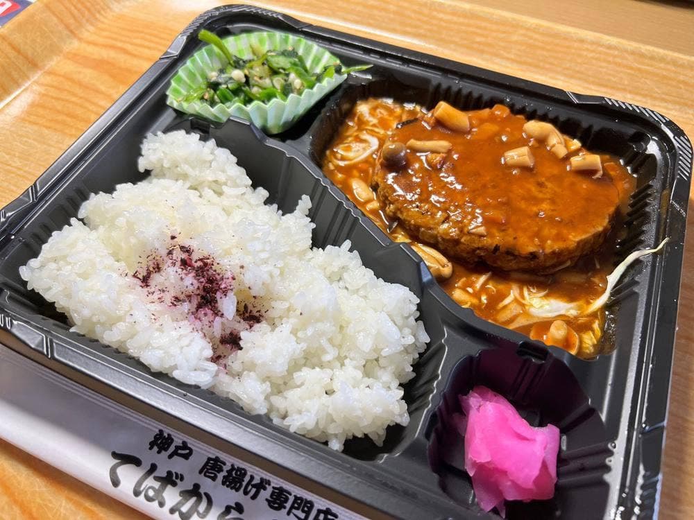 兵庫県庁 食堂