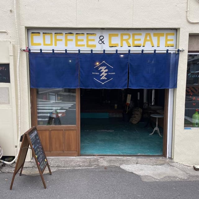 ツナグ COFFEE & CREATE - サブ画像1
