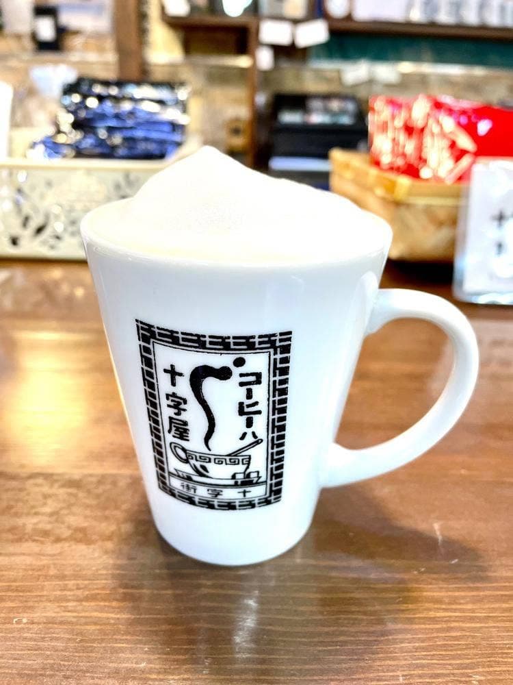 函館十字屋珈琲 函館朝市駅ニ市場店