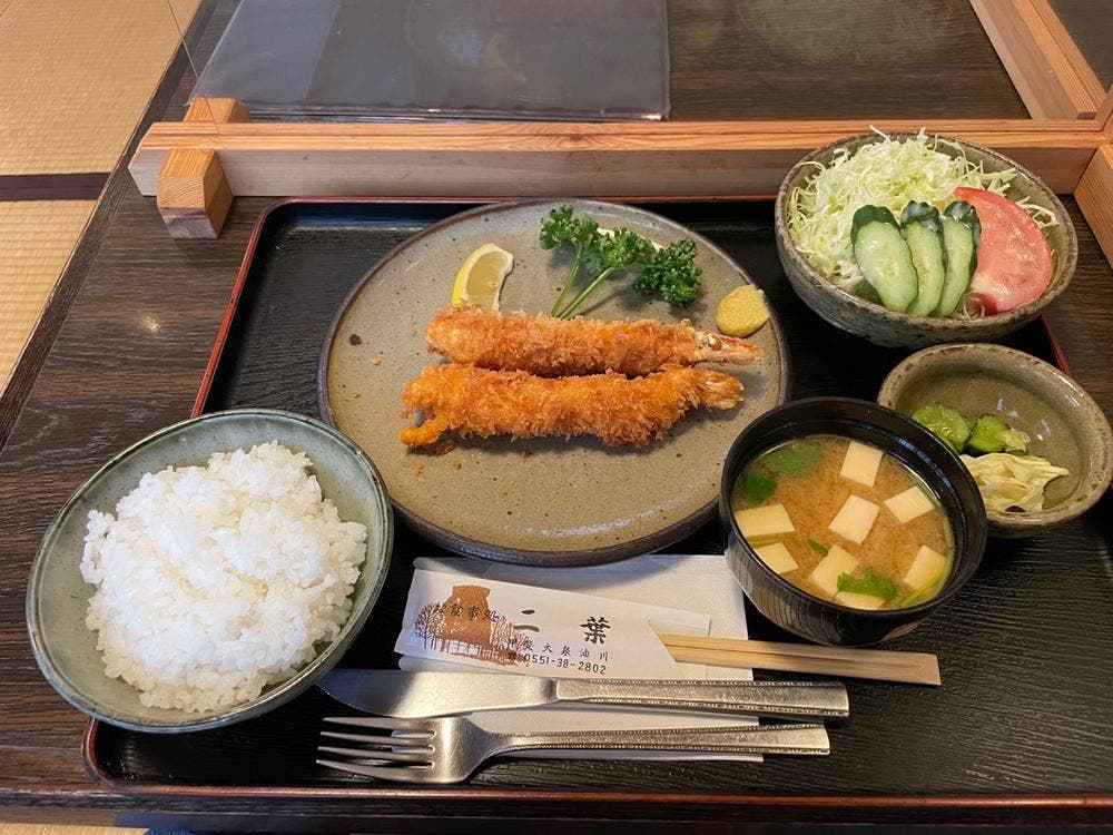 二葉