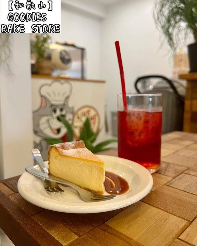 GOODIES BAKE STORE