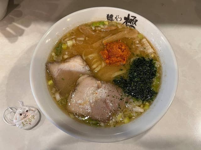 麺や 極 - サブ画像1