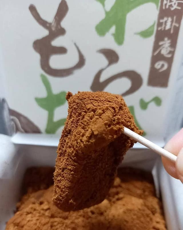 腰掛庵 - サブ画像1