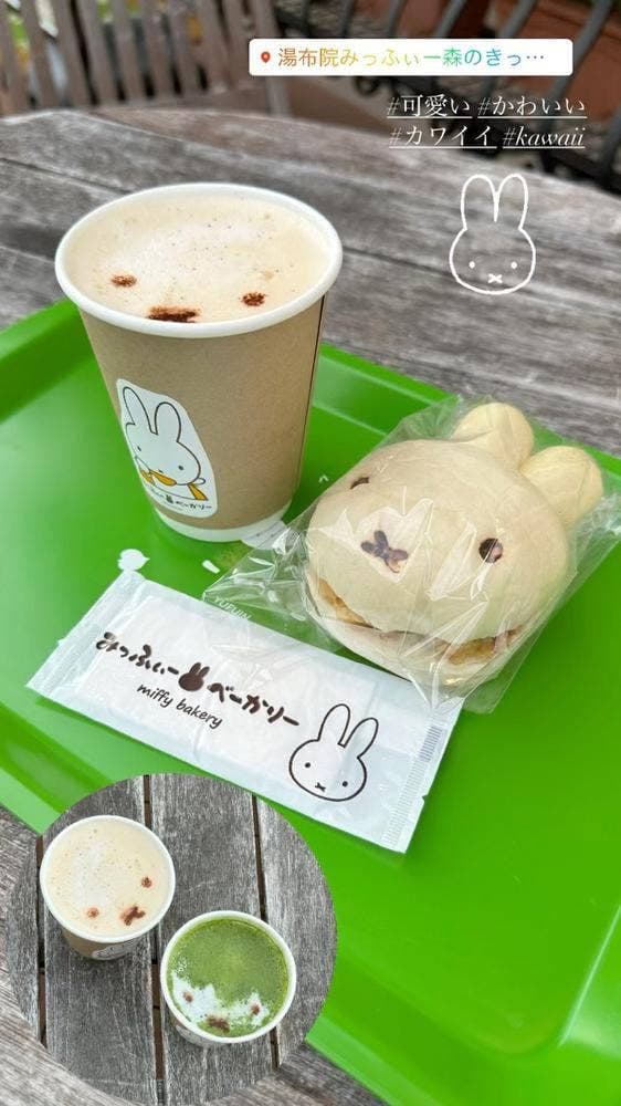 みっふぃー森のベーカリー