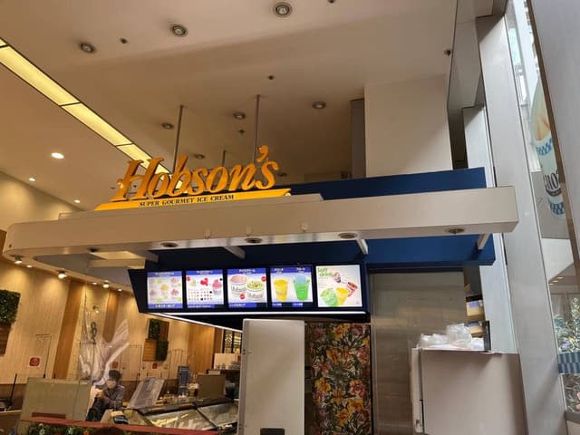 ホブソンズ・コクーン新都心店 - サブ画像3