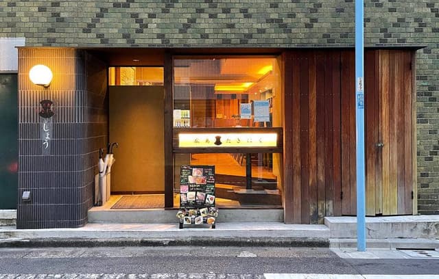 広島たきにく しょう 東京荻窪店 - サブ画像2