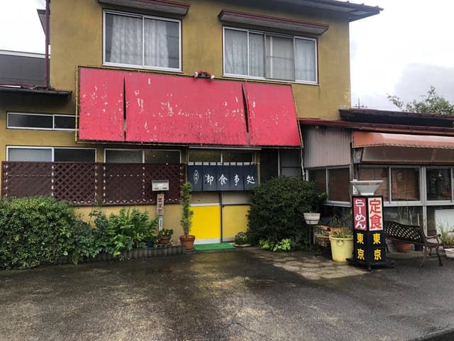 東京食堂 - サブ画像2