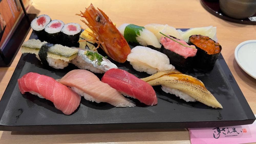 すしざんまい 神楽坂店