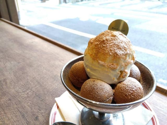 Rond sucre cafe - サブ画像2