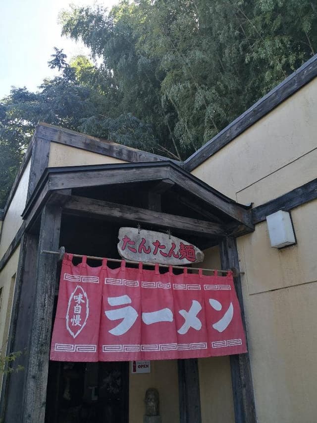 あざみ - サブ画像2