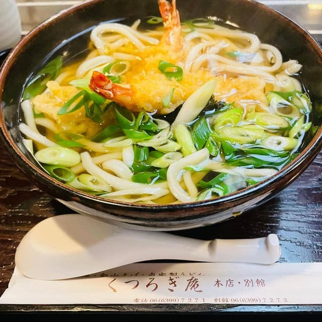 くつろぎ庵 - サブ画像2