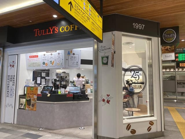 タリーズコーヒー -SELECT- ニュウマン新宿店 - サブ画像1