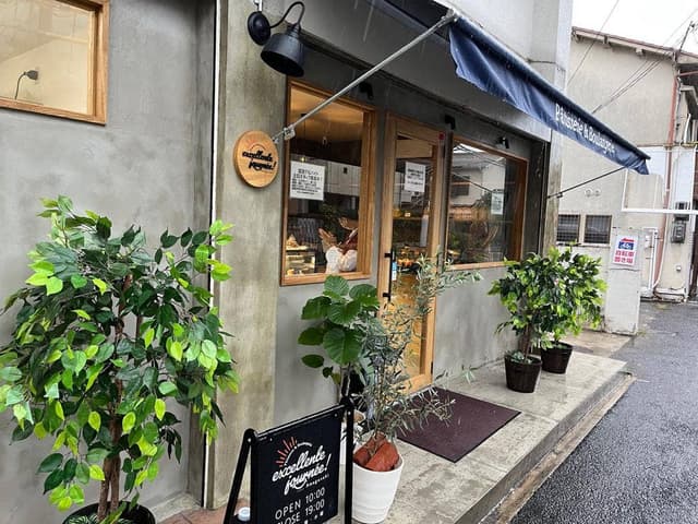 excellente journée! - サブ画像1