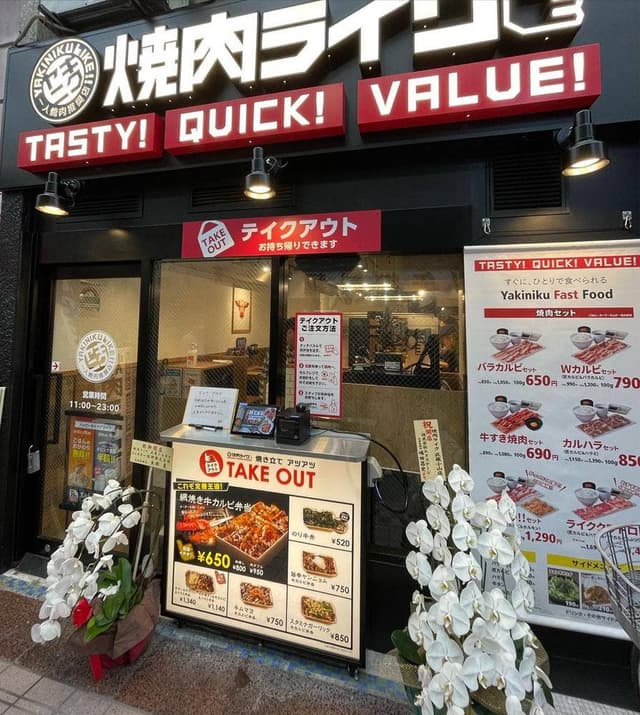 焼肉ライク 武蔵小山店 - サブ画像3