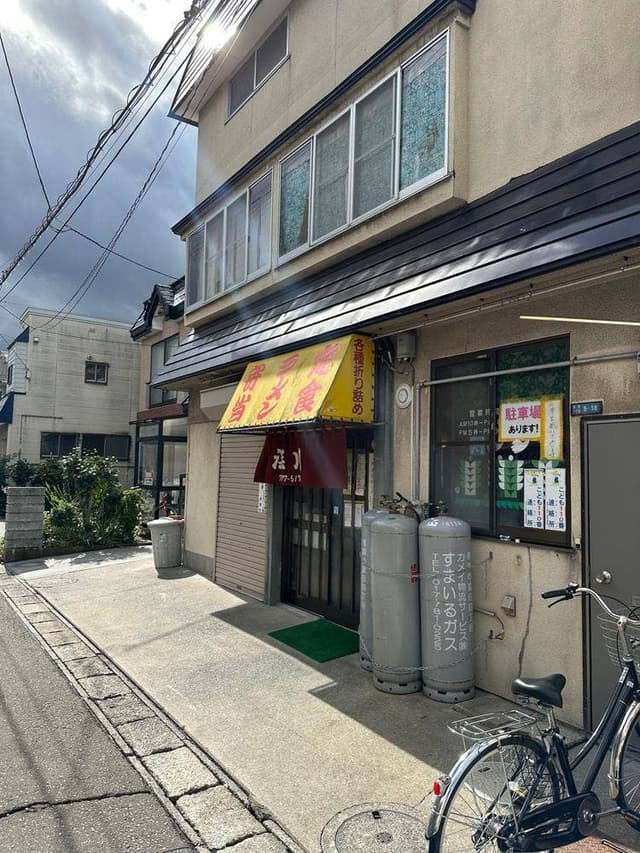深川 - サブ画像1