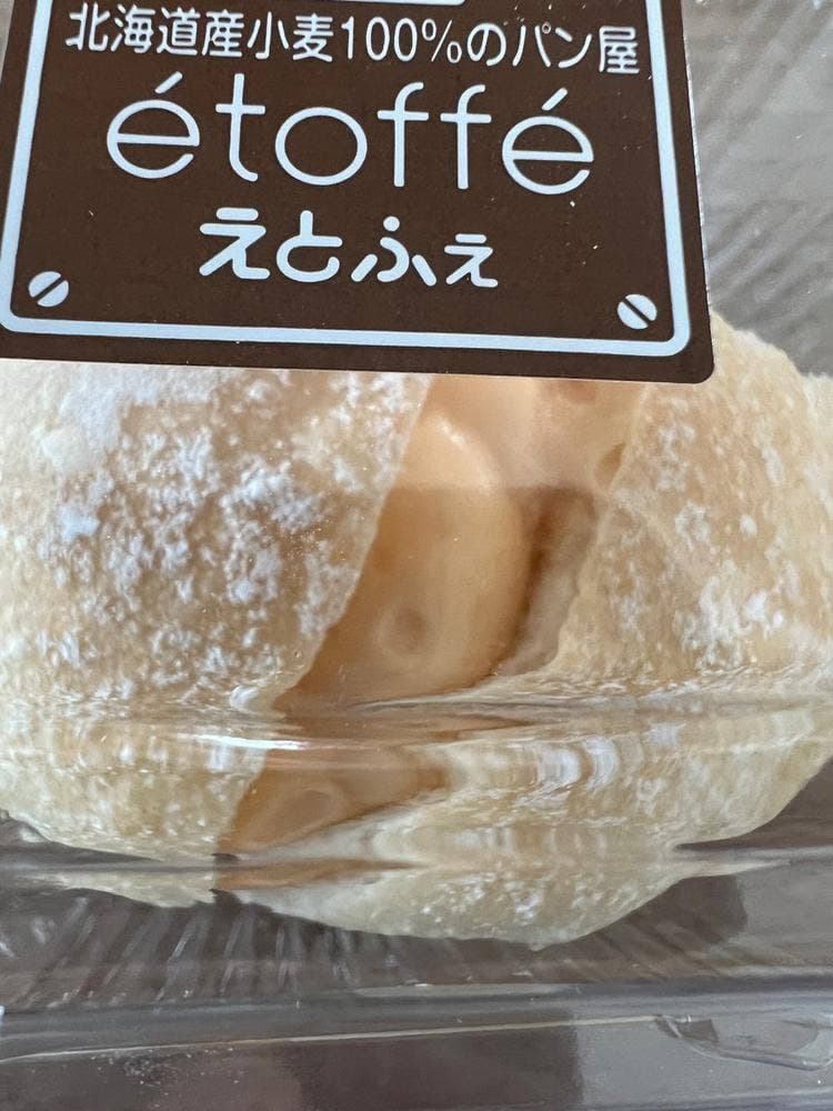 えとふぇ