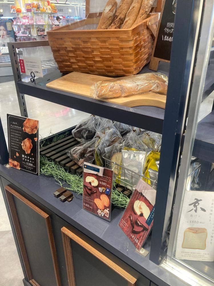 GRANDIR さんすて岡山店