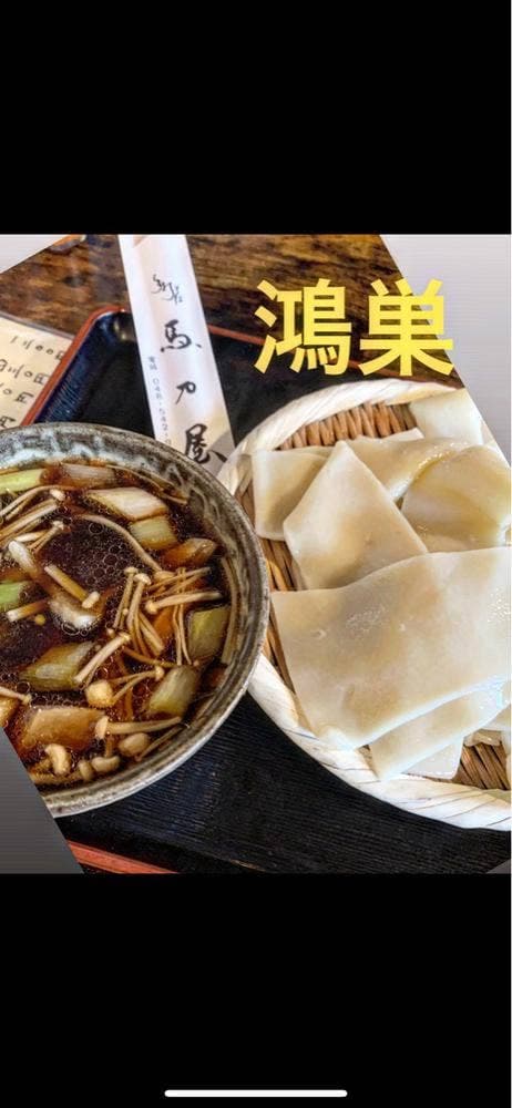 馬力屋 - サブ画像1