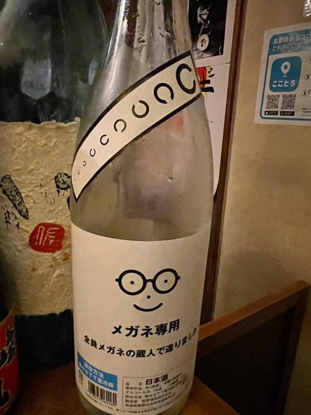 サケカフェハンナ - サブ画像1