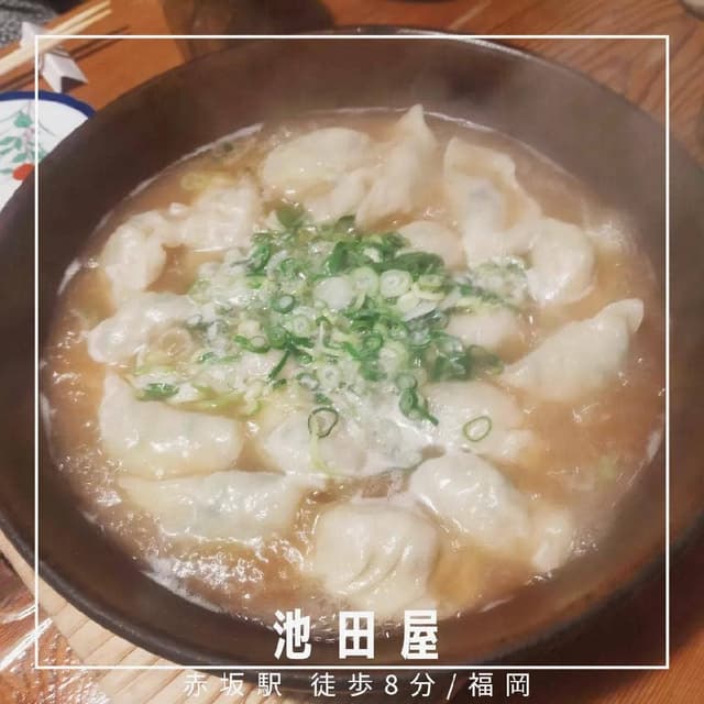 池田屋 - サブ画像3