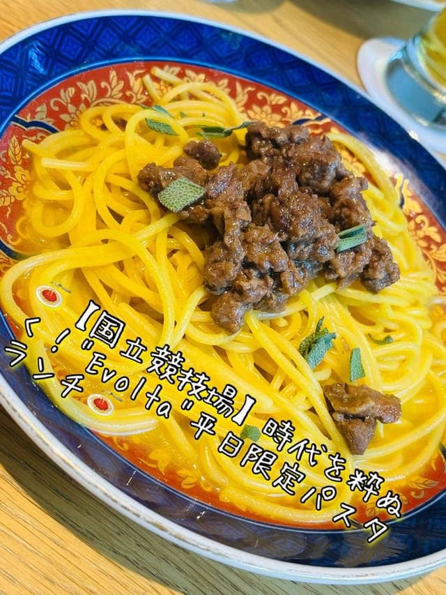 RISTORANTE & BAR E'VOLTA - サブ画像2
