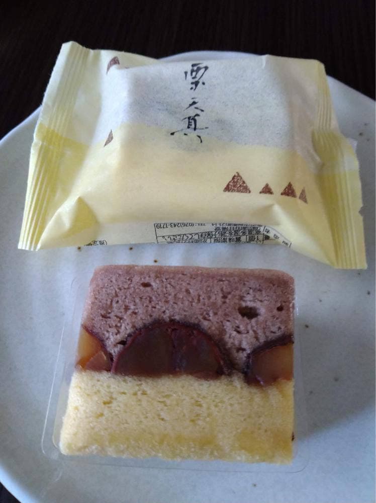 金沢 うら田 泉野店