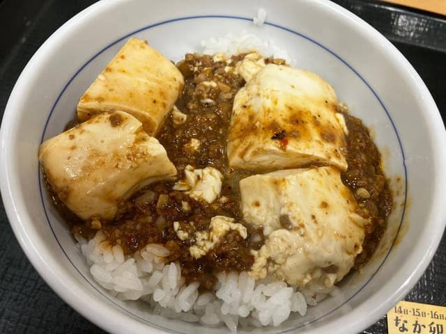 なか卯 中津1丁目店 - サブ画像2