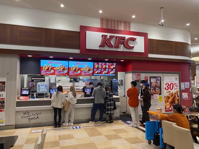 ケンタッキーフライドチキン イオンモール土浦店 - サブ画像1
