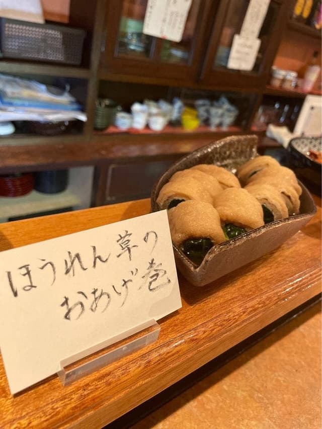 花房 - サブ画像1