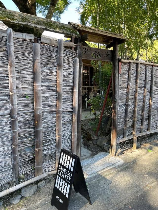 BAMBOO COFFEE 京都 - サブ画像3