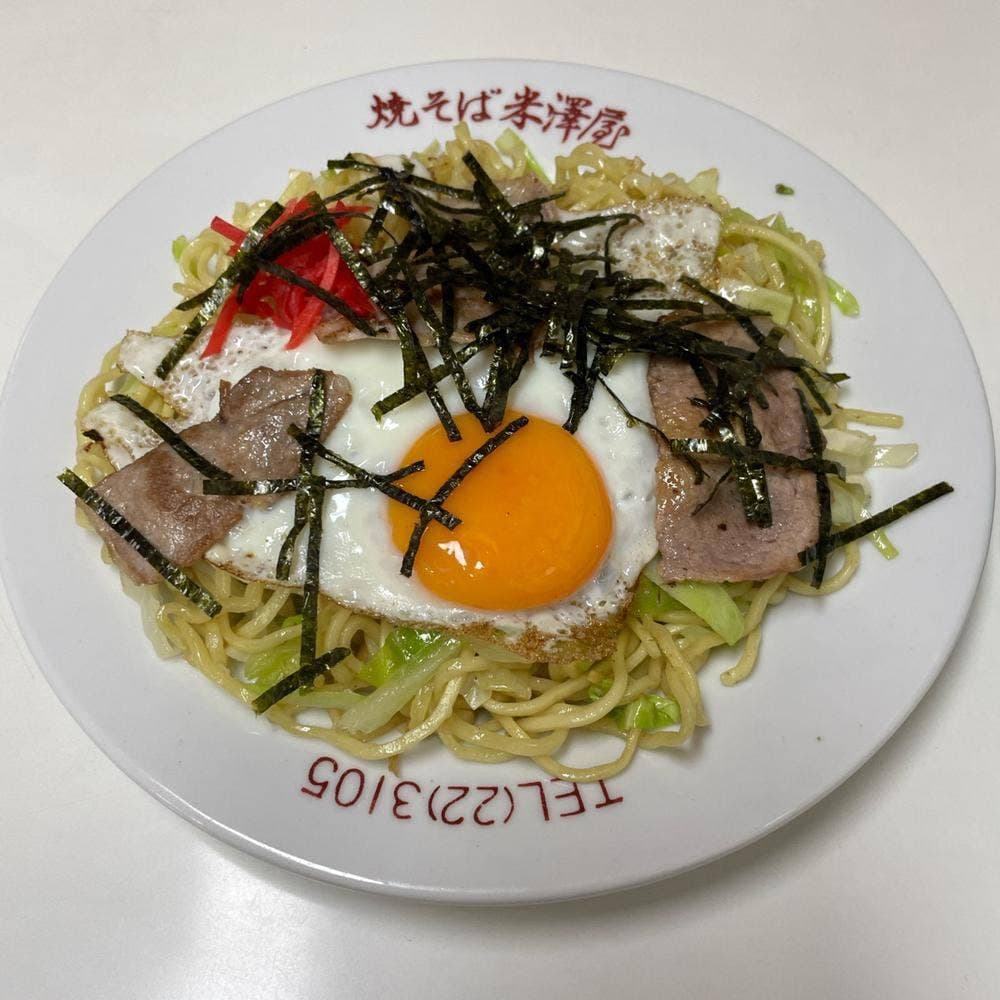 米沢屋