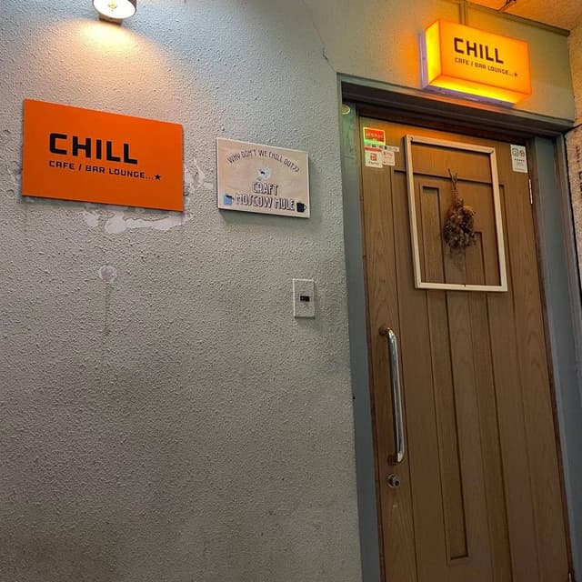 chill.nao - サブ画像2