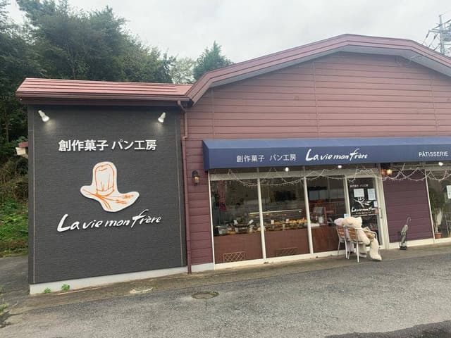 ラ ヴィ モン フレール - サブ画像3