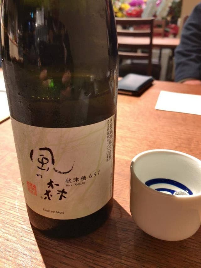 和料理 紫音 - サブ画像2