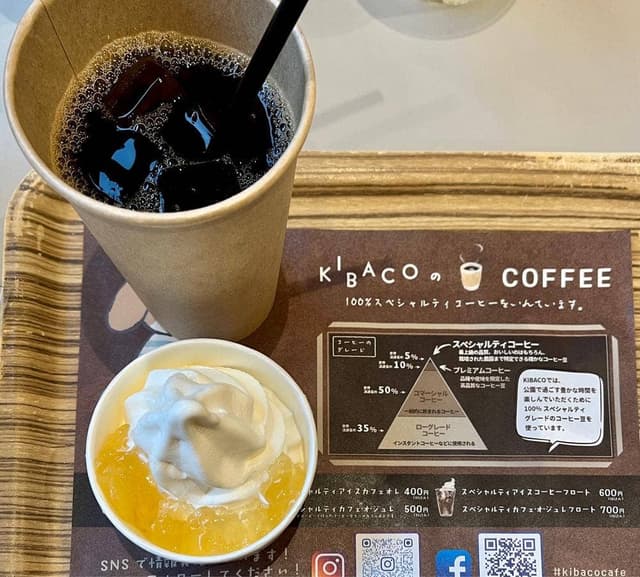 Park Community KIBACO RESTAURANT&CAFE - サブ画像3