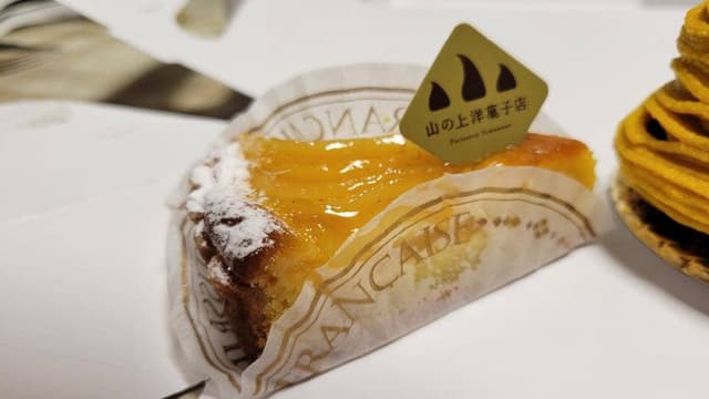 山の上洋菓子店 - サブ画像3