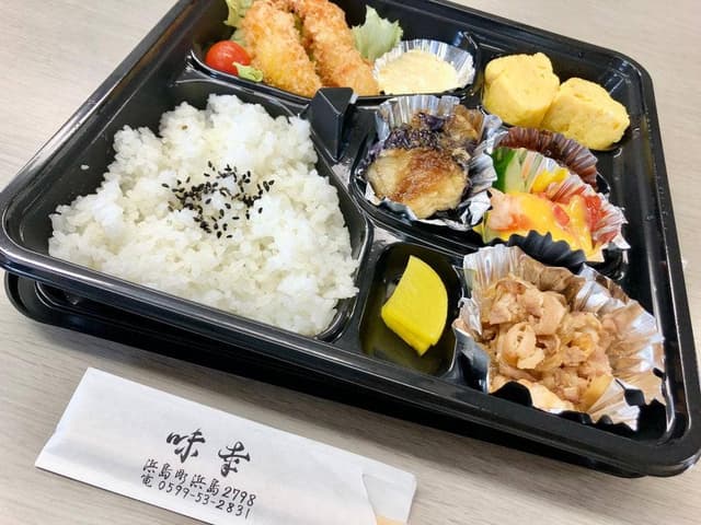 お食事処 味幸 - サブ画像1