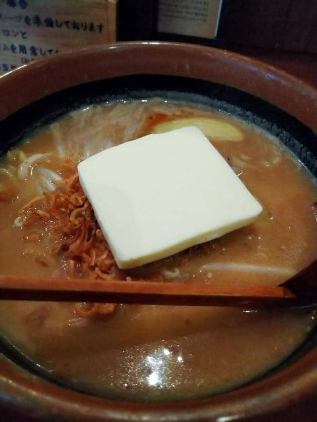 麺場 彰膳 八幡西店 - サブ画像2