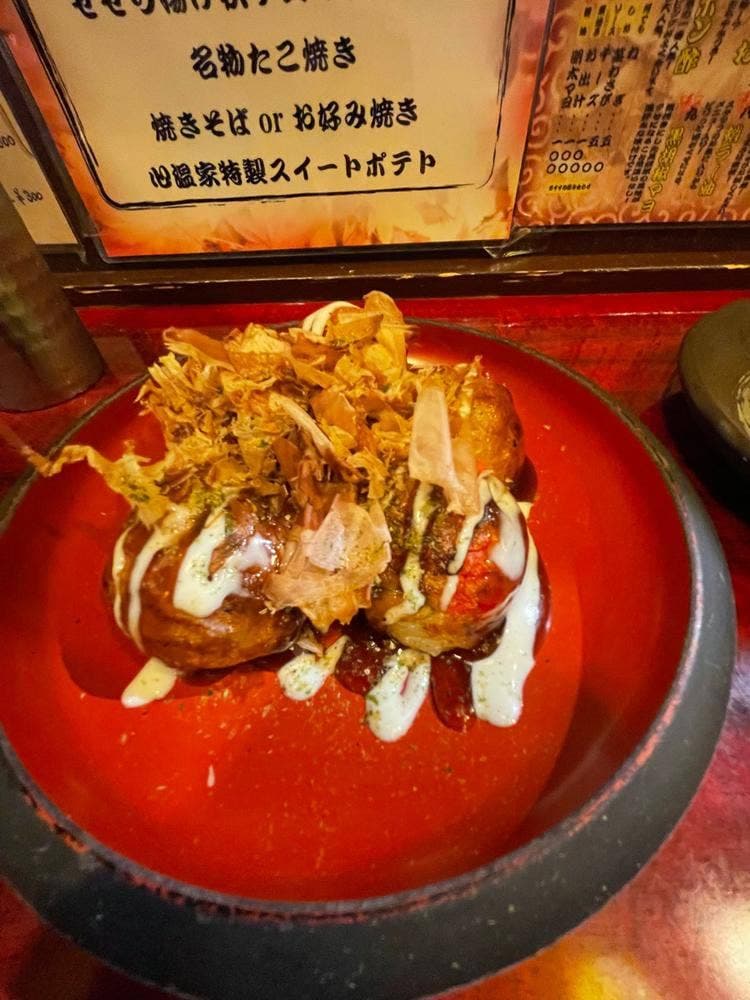 心温家 草津駅前店