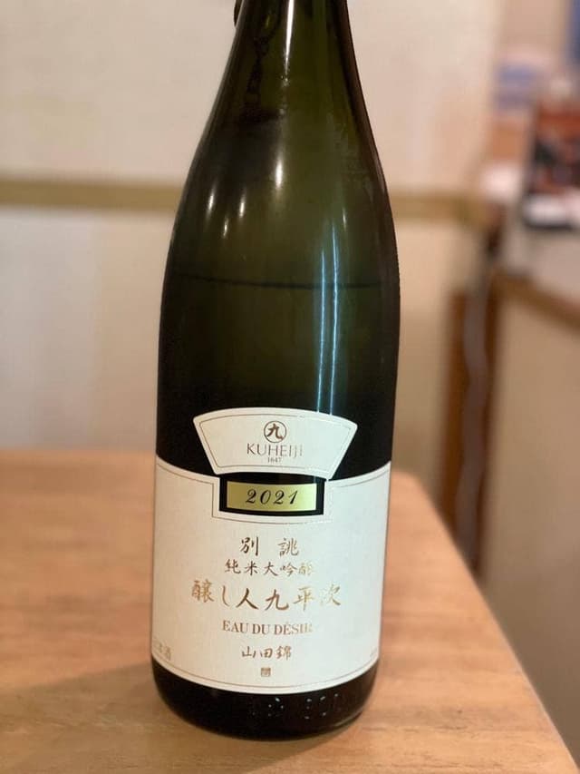 隠れ蔵 酒商 たかの - サブ画像3