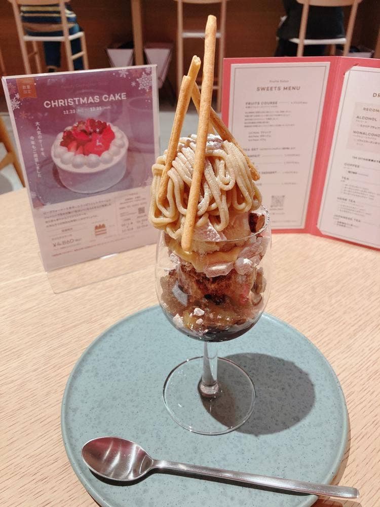 Beauty Connection GINZA Fruits Salon
