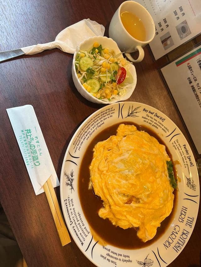 井上さんの手造り - サブ画像2