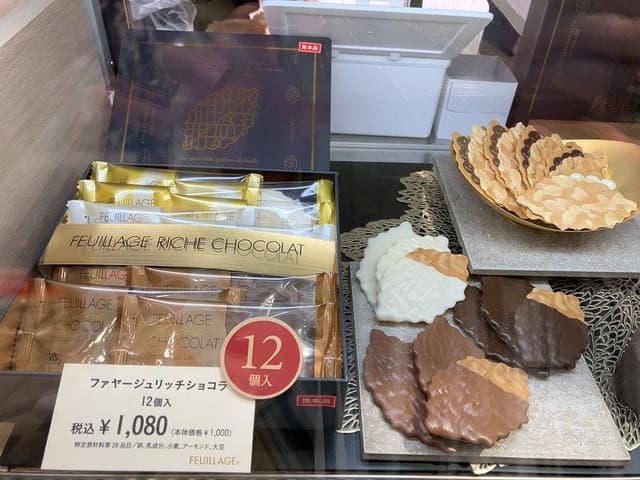 FEUILLAGE CHOCOLAT - サブ画像2