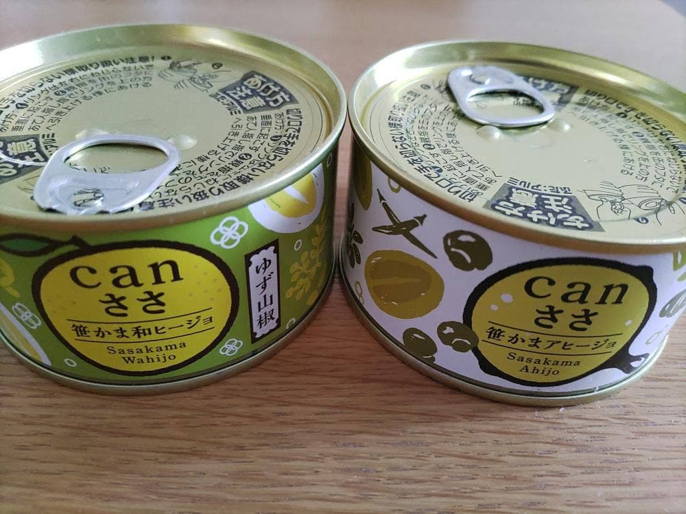 武田の笹かまぼこ エスパル仙台店