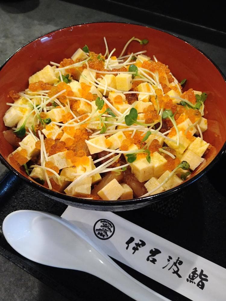 伊呂波鮨