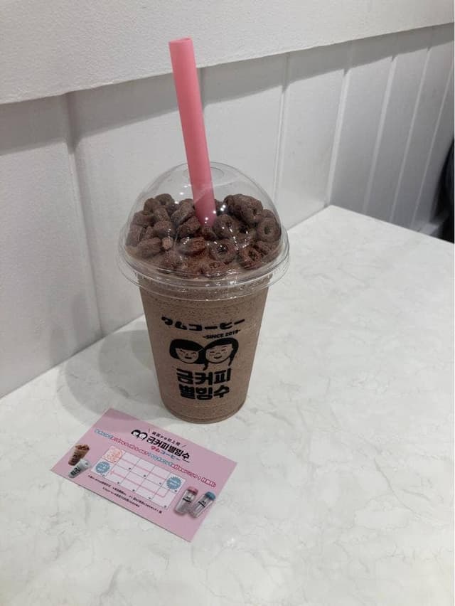 クムコーヒー 新大久保店 - サブ画像1