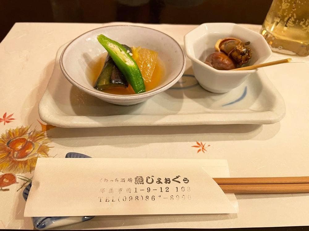 魚じょぉぐぅ